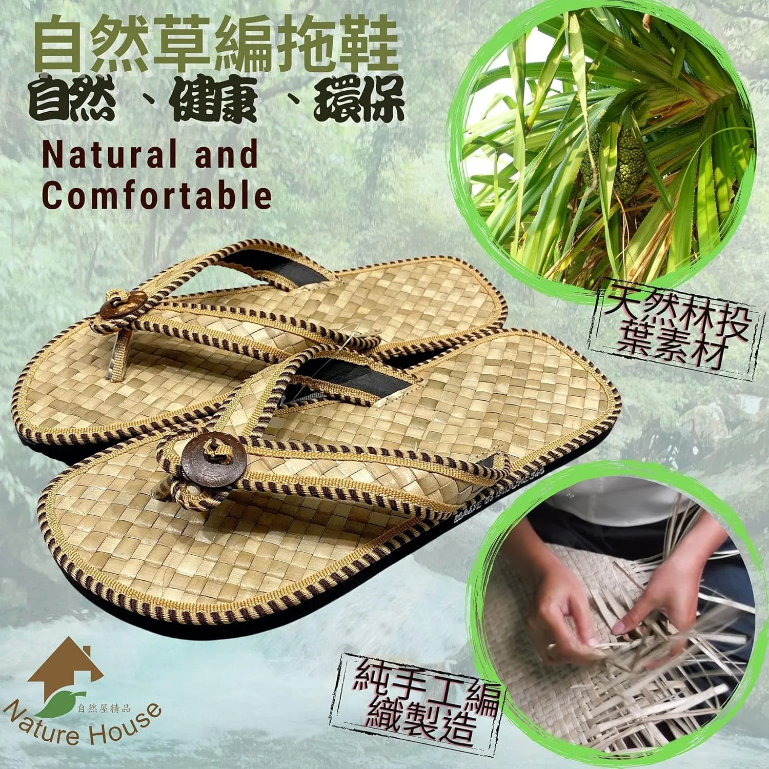Natural Flip Flops slippers Hand-woven Straw Sandals Handmade shoes Tropical pandanus tress leaf perfect for your feet (L)